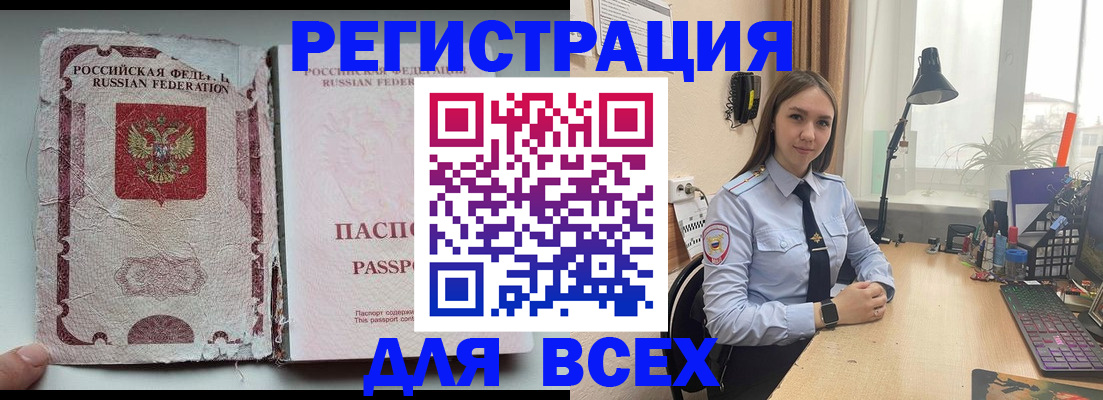 временная регистрация законно в Татарстане