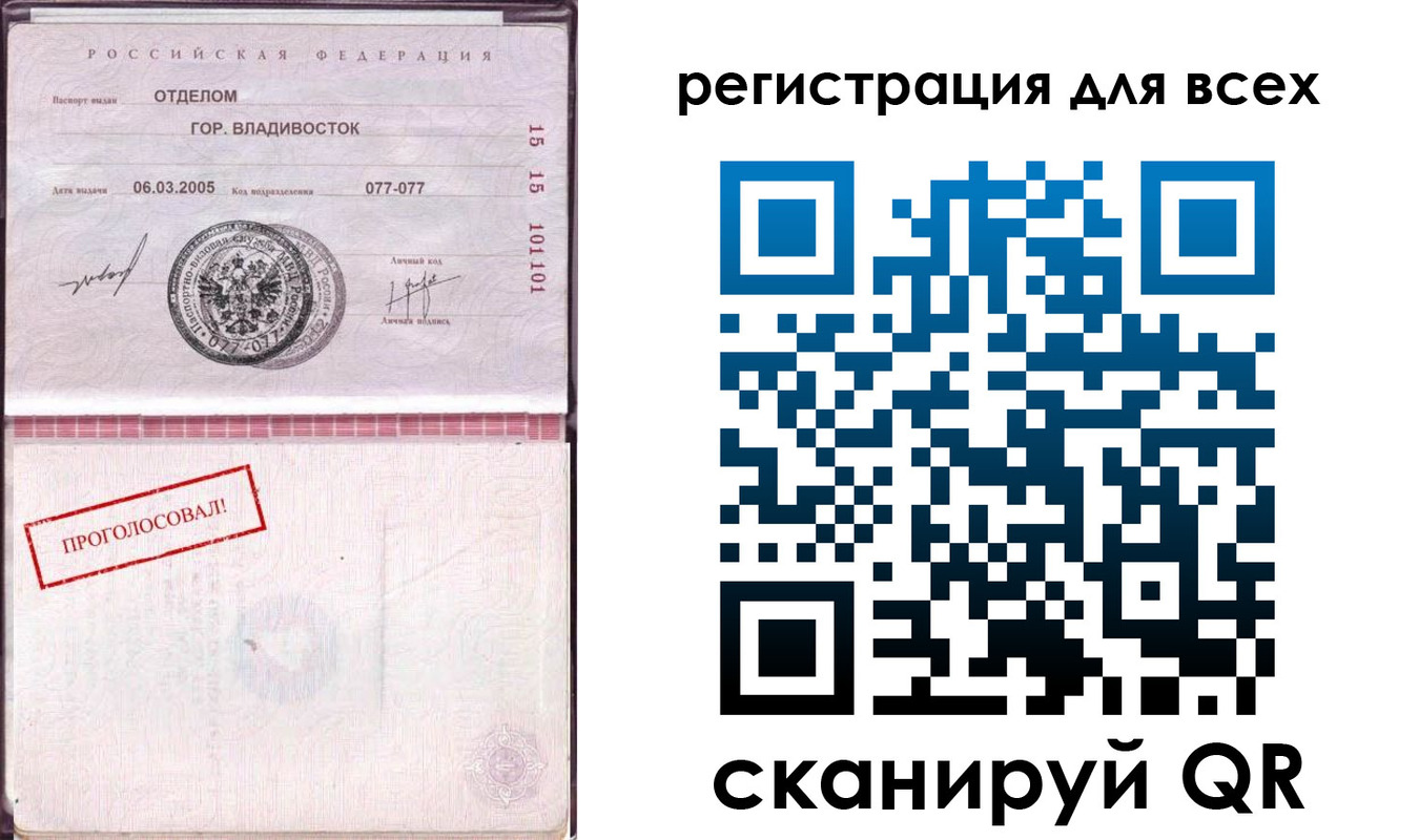 временная регистрация законно в Татарстане