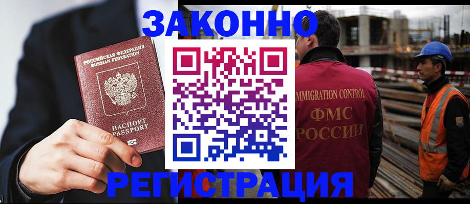 регистрация для дет. сада в Татарстане