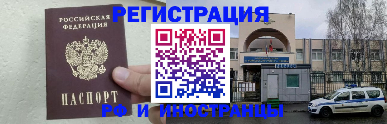 пропишу в квартире в Татарстане