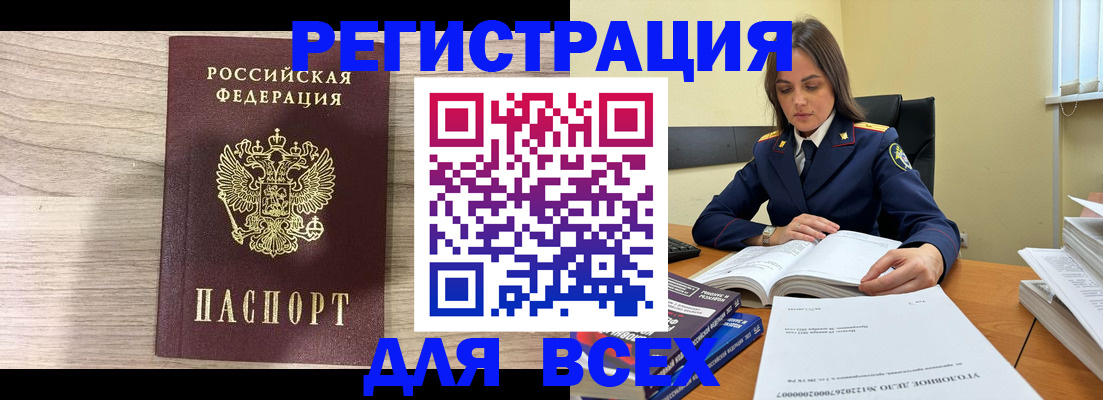 временная регистрация госуслуги в Татарстане